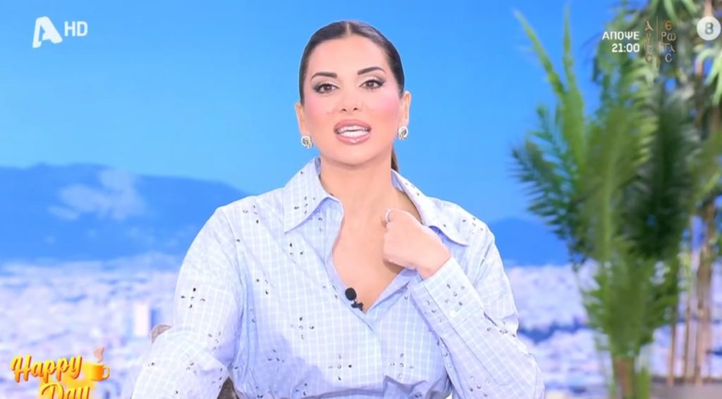 Σιωπή από την Σταματίνα για τον συνεργάτη της σχετικά με revenge porn