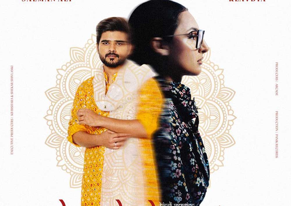 Klavdia x Salman Ali – “Lonely Heart” (Hindi version) Η διεθνής συνεργασία – έκπληξη!