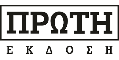 Πρώτη Έκδοση Δωδεκανήσου