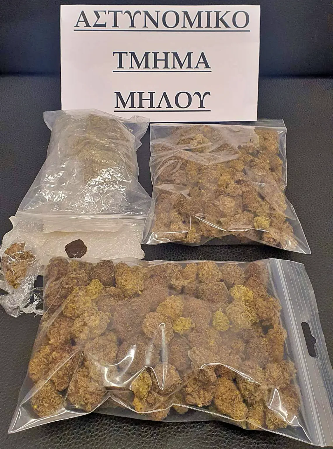 Συνελήφθησαν δύο άτομα, το ένα ανήλικος, για κατοχή ναρκωτικών ουσιών στη Μήλο