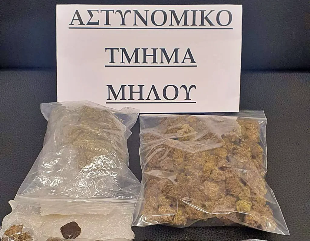 Συνελήφθησαν δύο άτομα, το ένα ανήλικος, για κατοχή ναρκωτικών ουσιών στη Μήλο