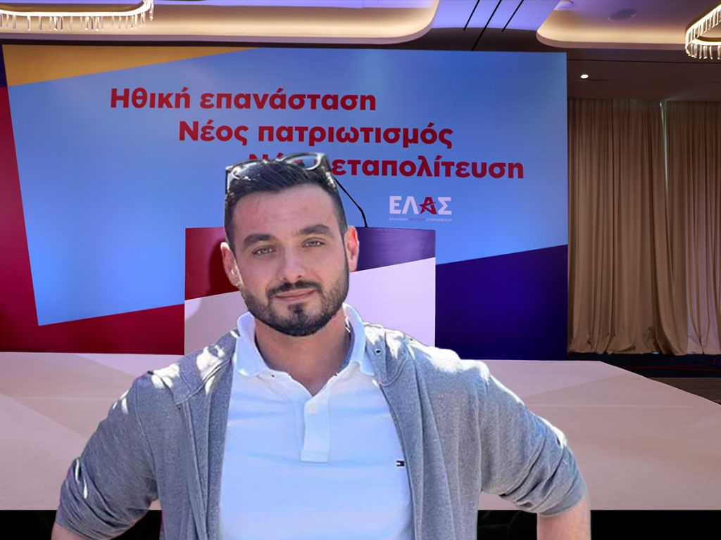 Ο Ρακοσυλλέκτης Μουτσάκης ψάχνει κόσμο στα Δωδεκάνησα για το νέο κόμμα του Αλέξη Τσίπρα.