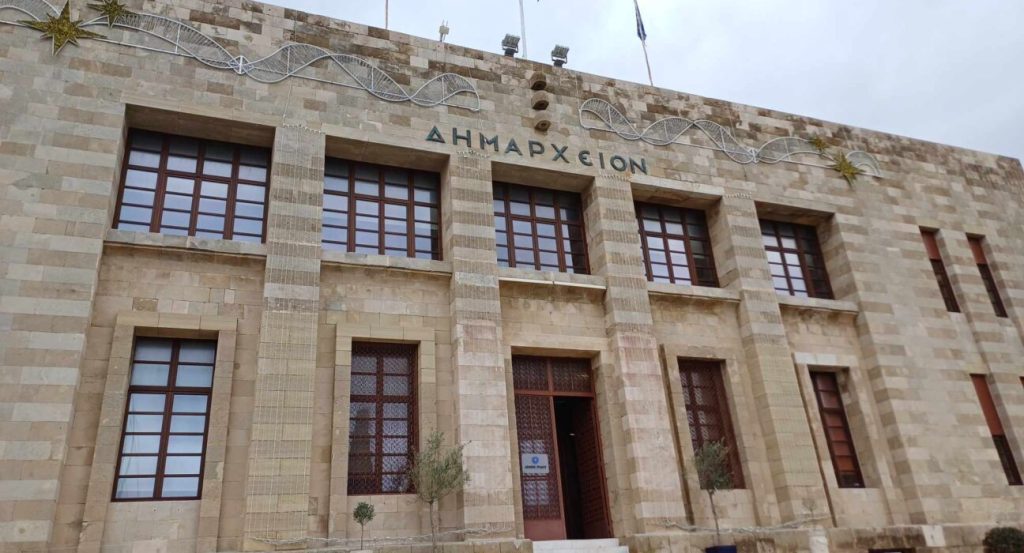 Ματαίωση της συνεδρίασης του Δημοτικού Συμβουλίου Ρόδου