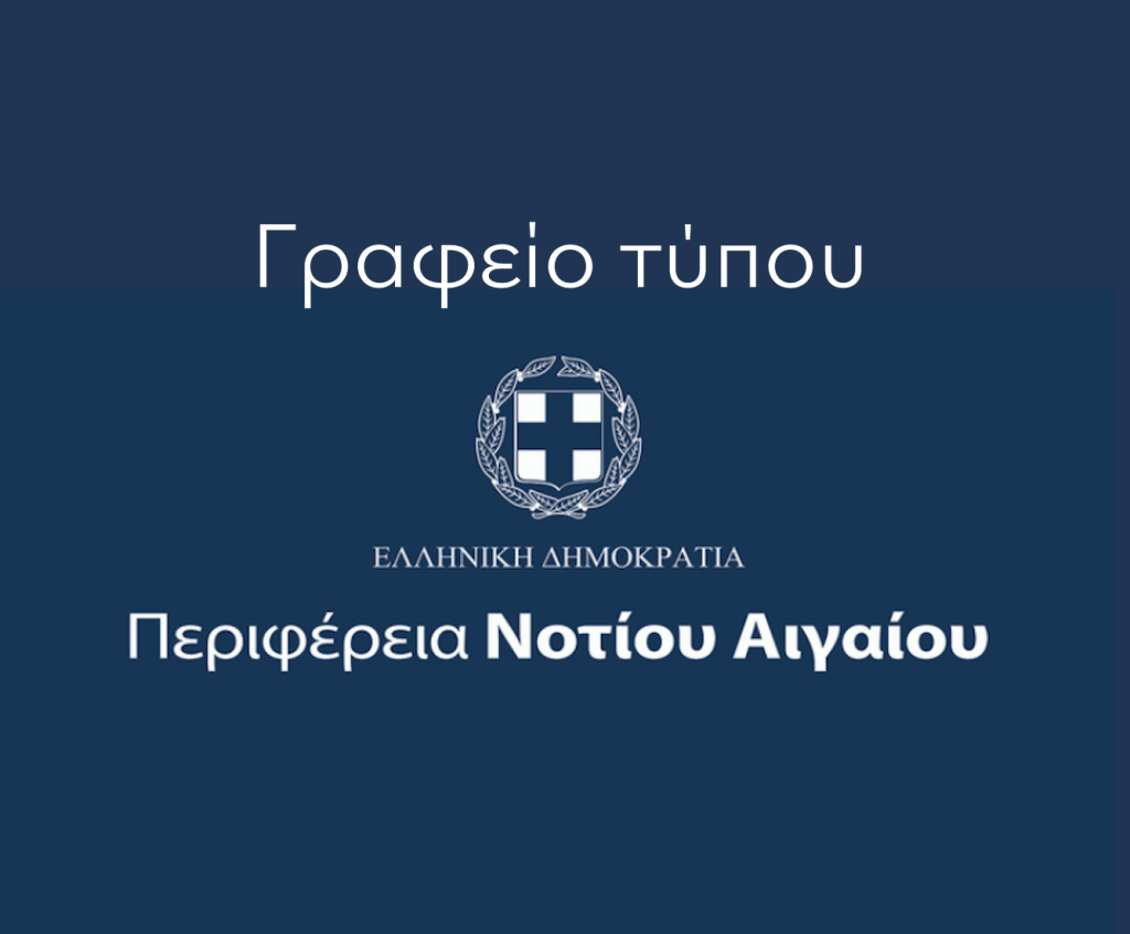 Ο Βαγιανός απειλεί με άσκηση δικαιώματος που το Ελεγκτικό Συνέδριο του έχει αφαιρέσει!