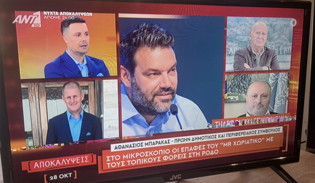 Ρεζιλίκι δίχως αύριο του Αντιδημάρχου Κώστα Χαλκιά στην εκπομπή Αποκαλύψεις του Πέτρου Κουσουλού