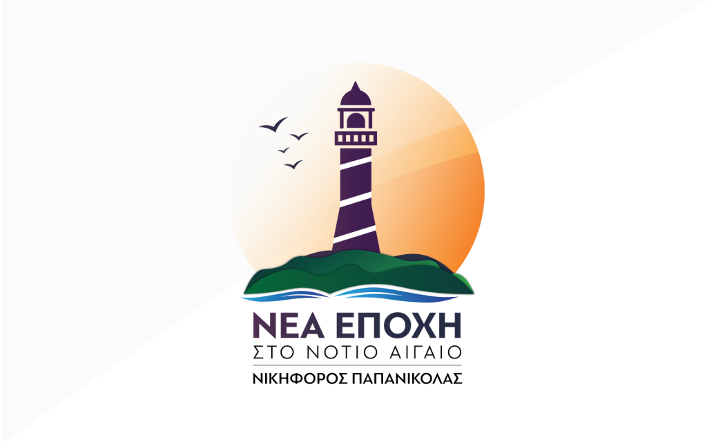 «Η Ρόδος θρηνεί – Οι ευθύνες θα αποδοθούν στον κατάλληλο χρόνο»