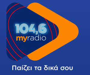 Screenshot-2024-04-28-at-17-48-26-My-Radio-104-6-Παίζει-τα-δικά-σου